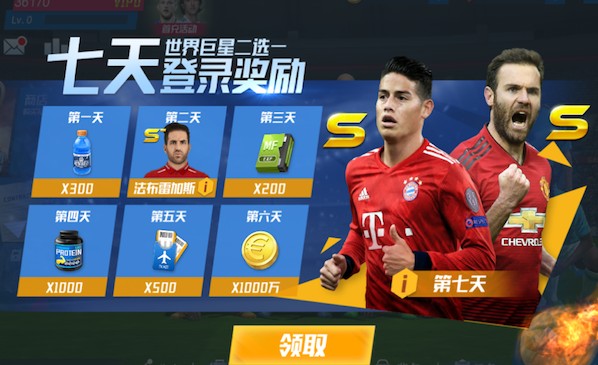 官方：曼联敲定下赛季季前赛首战，8月12日于都柏林对阵利兹联