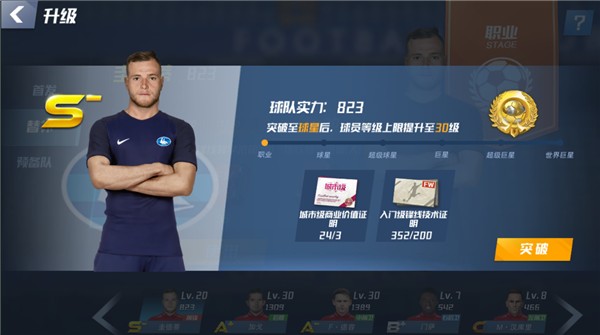 蒙特拉：作为第一个带土耳其进世界杯和欧洲杯的教练，我倍感自豪