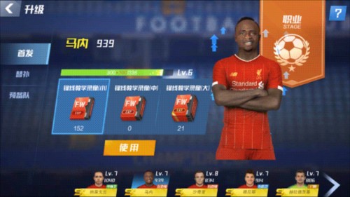 TA：科纳特的续约仍无进展，没迹象表明皇马会重燃对他的兴趣