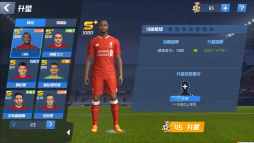 传承，波黑门将和父亲有望成首对代表不同国参加世界杯的门将父子