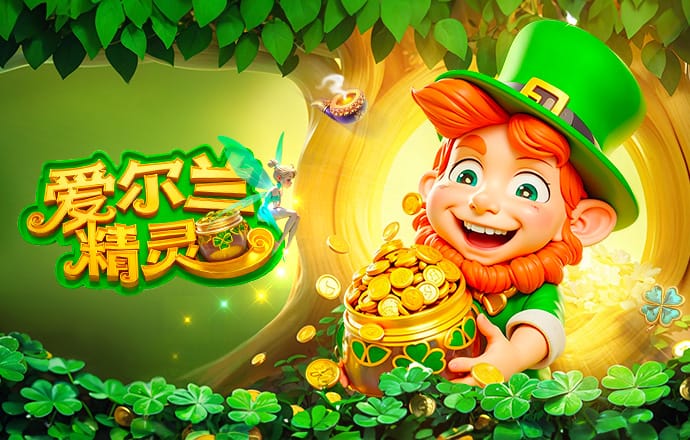 镜报：球迷组织指责FIFA剥削球迷，要求欧盟干预世界杯票价垄断