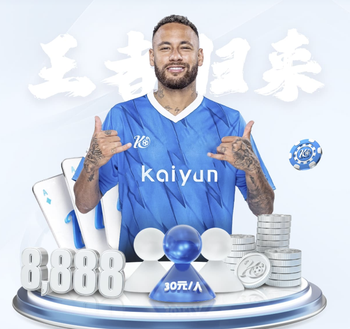 意甲身价最高阵：劳塔罗8500万欧领衔，莱奥、伊尔迪兹、帕斯入选