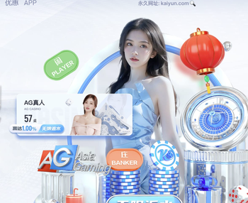 因其此前支持格林伍德，女性球迷组织：热刺不该任命德泽尔比