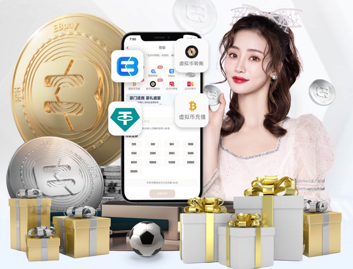 因其此前支持格林伍德，女性球迷组织：热刺不该任命德泽尔比