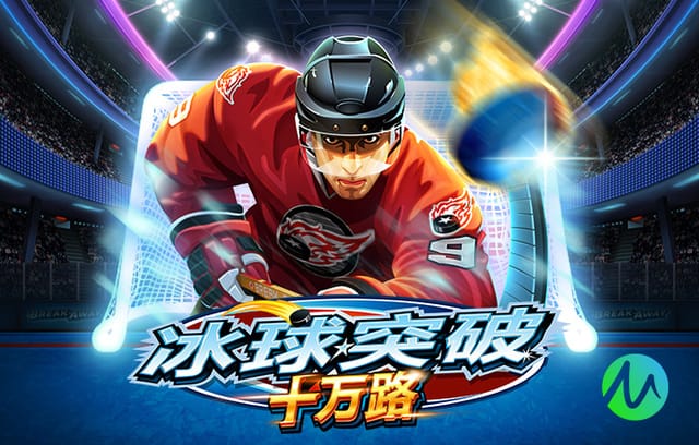 04月12日 中甲第4轮 石家庄功夫vs佛山南狮 全场录像回放